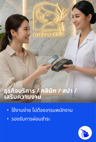 pay-how-1