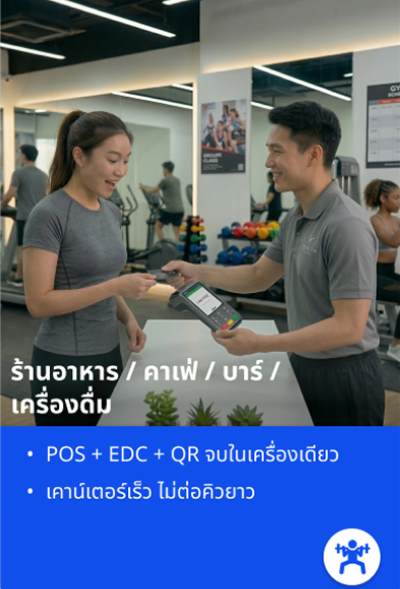 pay-how-4